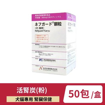 【日本共立製藥】活腎炭Nefguard（粉）50包/盒