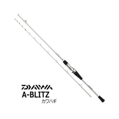 DAIWA A-ブリッツ　カワハギ　M-180