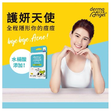 護妍天使~水楊酸痘痘隱形貼(未滅菌)日用24入