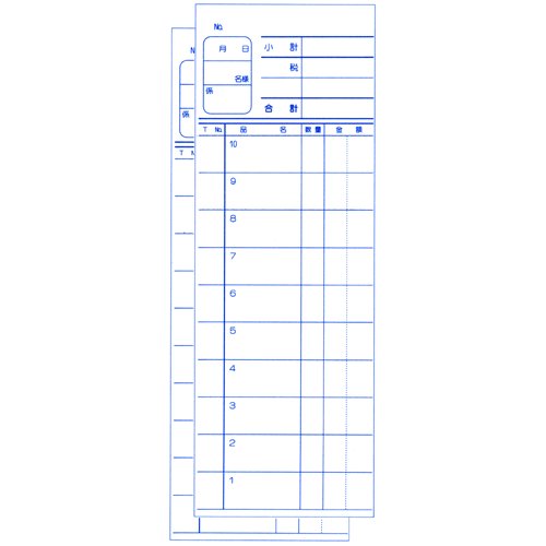 お会計伝票006（2枚複写伝票）　20冊(1冊50組)