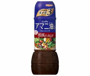 日本製粉 ニップン アマニ油入りドレッシング 和風たまねぎ 300ml×12本入×(2ケース)｜ 送料無料