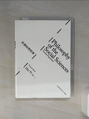 【書寶二手書T9／哲學_Q6X】社會科學哲學:邁向實用主義_派翠克．貝爾特