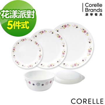 【美國康寧】CORELLE花漾派對5件式餐盤組-501