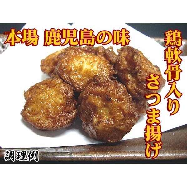 さつま揚げ(軟骨揚げピリ辛味) 1kg(1個約16g)こだわりの材料、製法 おつまみ おでんに最適 薩摩揚げ