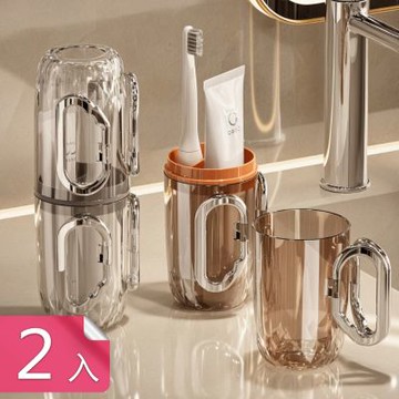 【荷生活】洗漱收納二合一帶手把旅用收納盒 摺疊手把防水防塵收納洗漱杯-2入組