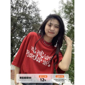 橘子樹在哪兒 字母印花短袖T恤女夏季寬松紅色顯白小圓領半袖體恤