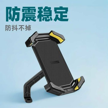 🚀桃園發出🚀 電動車手機支架2026新款摩托車電瓶自行車外賣防震導航車載手機架