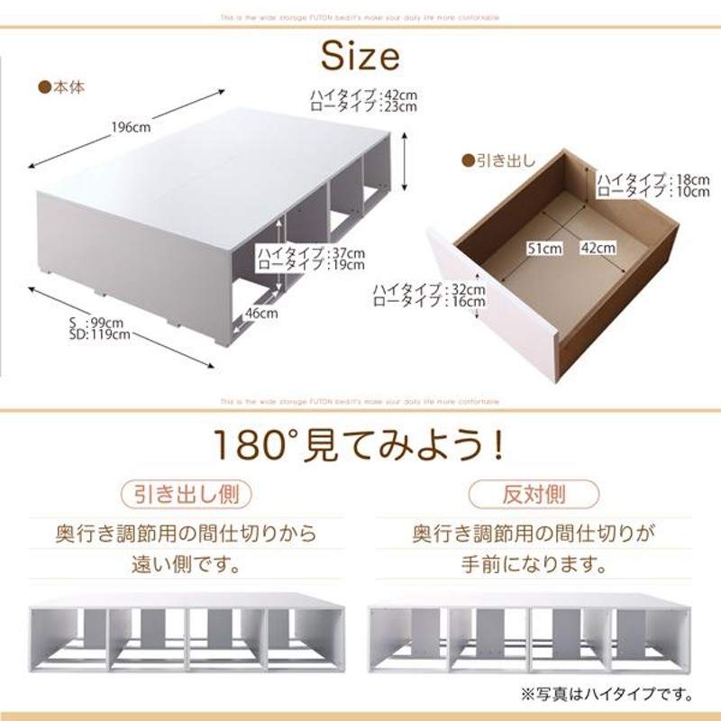 布団で寝られる大容量収納ベッド Semper センペール 薄型スタンダード