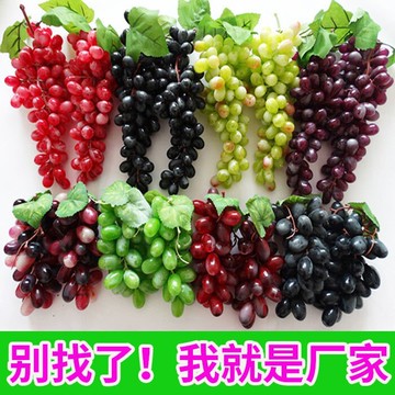 仿真葡萄串塑料水果提子模型幼兒園道具居家室內裝飾品假水果擺件