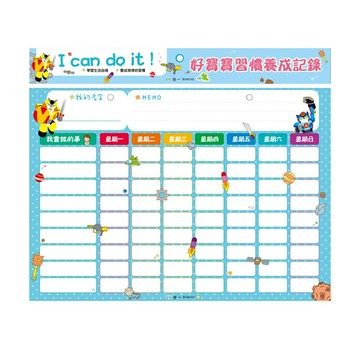 89 - 好寶寶習慣養成記錄：機器人 B246102