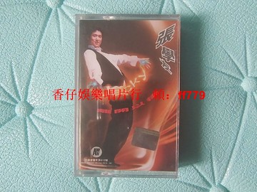 張學友 離開以後 磁帶 全新未拆封 彩翎音像 寶麗金唱片 首版 原盒無裂 保真正版 收藏款 經典老歌 懷舊金曲