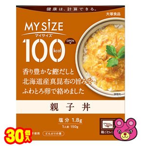 大塚食品 100kcalマイサイズ 親子丼 150g×30個入 ／食品