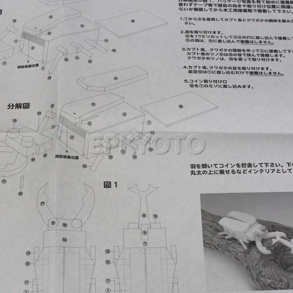 木工工作キット　手作り貯金箱　昆虫　まとめ買い50セット