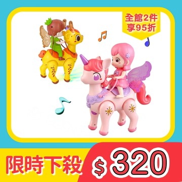 森林動物騎乘律動聲光玩具(燈光/音樂/電動行走)(QB202)【888便利購】