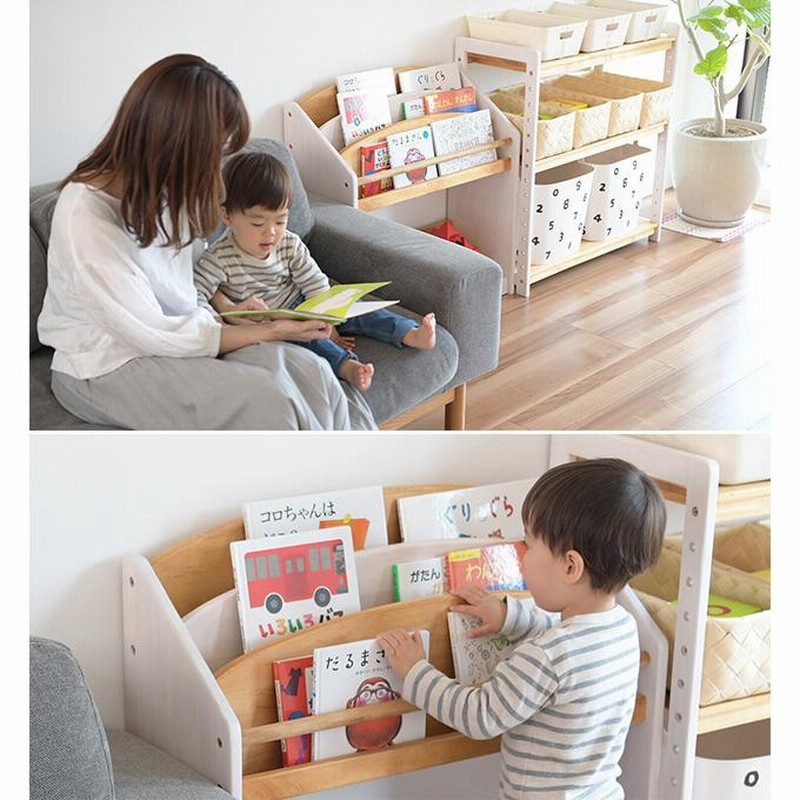 絵本ラック スリム おしゃれ コンパクト 木製 絵本棚 ミニ