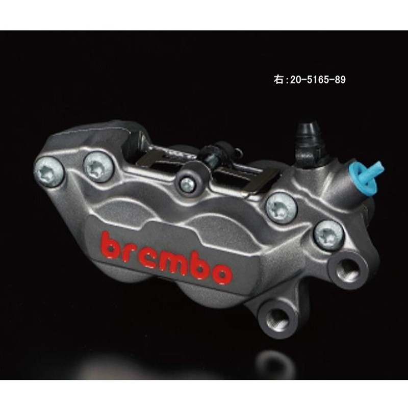 BREMBO ブレンボ　4ポットキャスティングキャリパー40ｍｍピッチCNC 左キャリパー