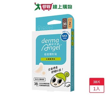 護妍天使痘痘隱形貼MIX照護組38片【愛買】