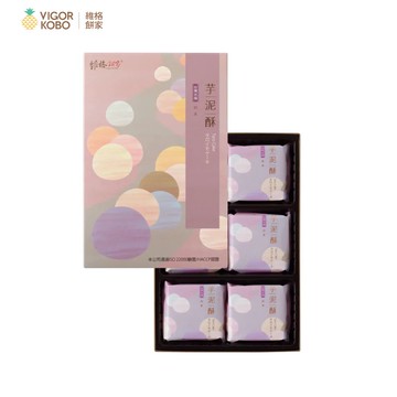 【維格餅家】芋泥酥6入X2盒