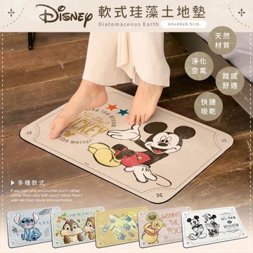 網狐家居 迪士尼Disney 復古風軟式珪藻土地墊60x40 腳踏墊 米奇 米妮 維尼 奇奇蒂蒂 三眼怪 史迪奇 玩具總動員