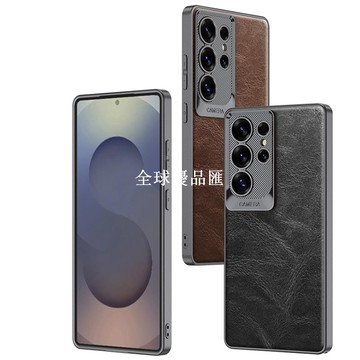 【全球優品匯】適用三星GalaxyS25ultra手機殼鏡頭保護S24素皮鱗龍紋皮套S23ulta