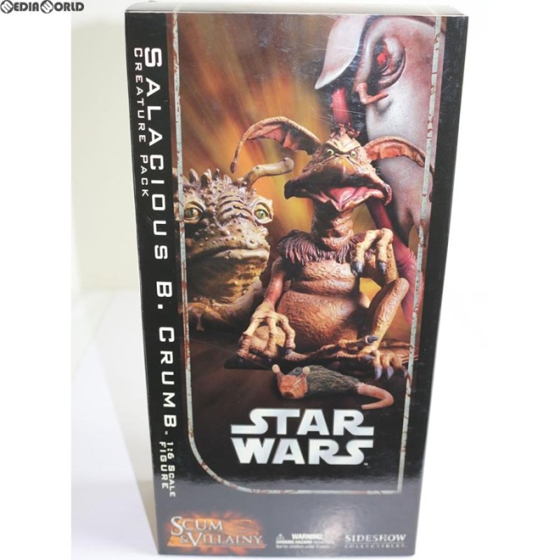 中古即納』{FIG}サレシャス・クラム クリーチャーパック STAR WARS(スター・ウォーズ) エピソード6/ジェダイの帰還 12インチフィギュア  サイドショウ | LINEブランドカタログ