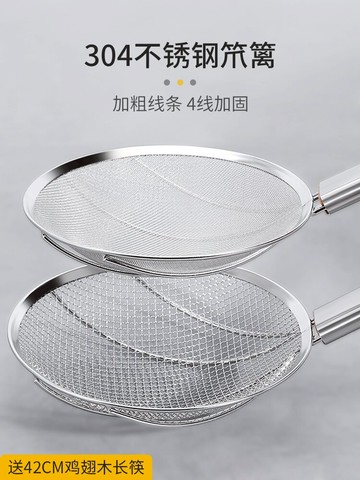 304不銹鋼笊籬廚房大漏勺商用過濾網大號家用撈面油炸密漏網撈勺