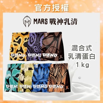 [戰神 MARS] 混合式乳清蛋白 1KG (袋裝/內附勺匙)