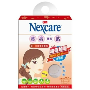 3M Nexcare 痘痘隱形貼 綜合型 超值加量分享包  92顆  1盒