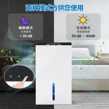 跨境新款大除濕量除濕機家用臥室抽濕機空氣吸濕地下室除潮干燥器