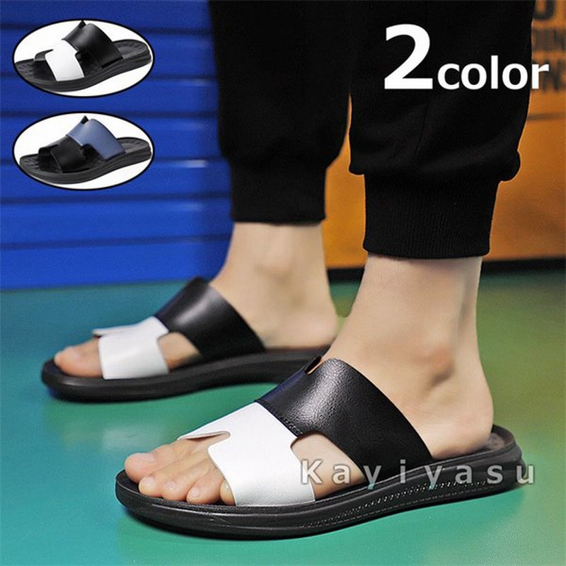 スリッパ サンダル メンズ ビーチサンダル ビーサン 革靴 皮サンダル ぺたんこサンダル 履きやすい 軽量 滑り止め カジュアル コンフォート 通販 Lineポイント最大0 5 Get Lineショッピング