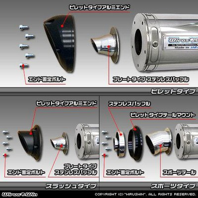 WirusWin ウイルズウィン アップマフラー カラー：ステンレス仕様 