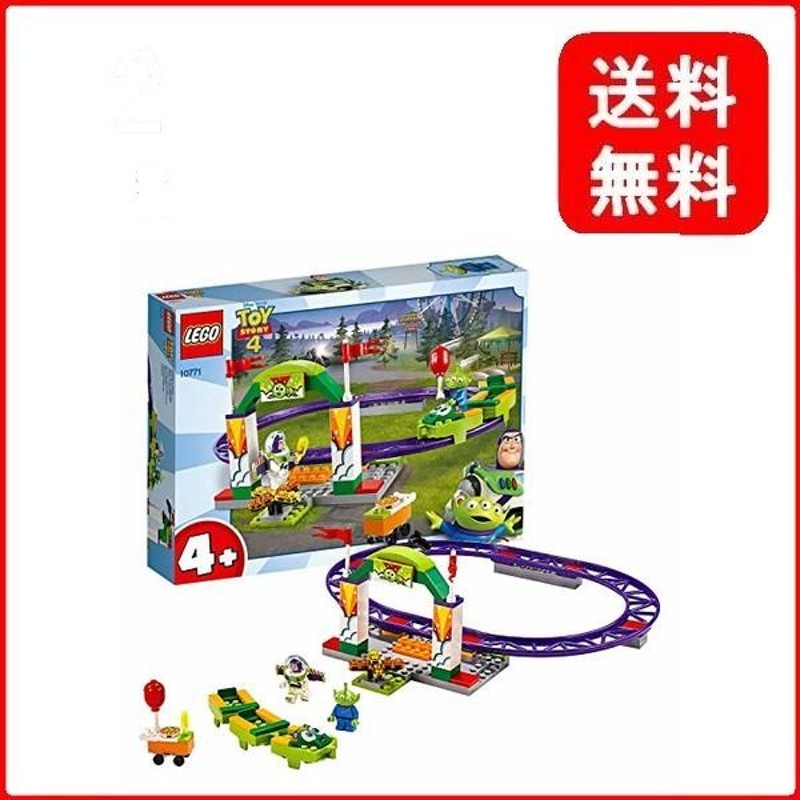 レゴ(LEGO) トイストーリー4 カーニバルのわくわくコースター 10771