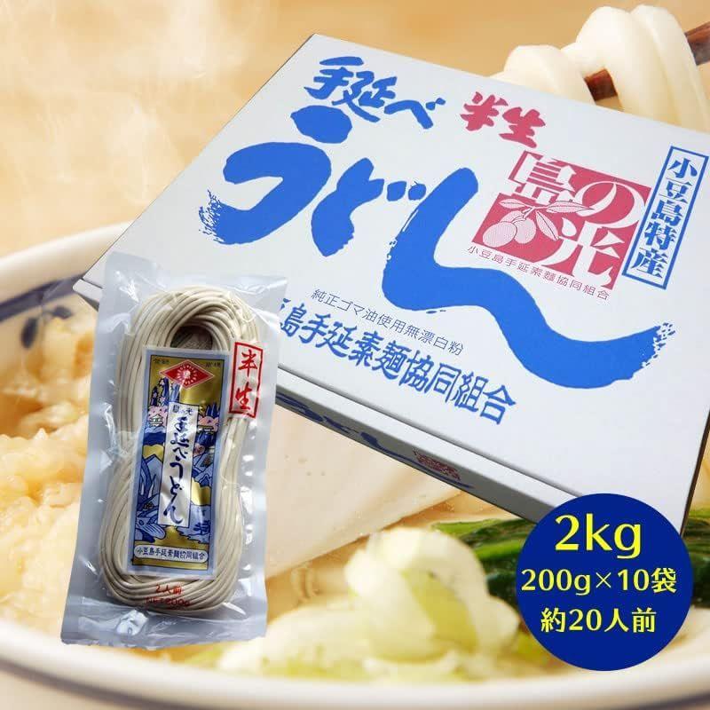 小豆島手延べ 半生うどん 島の光 半生 讃岐うどん 手延べ うどん (2kg・化粧箱入り)