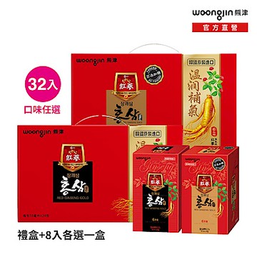 韓國熊津 任選-紅蔘飲x8入+紅蔘飲禮盒 (24入/盒)共32入含贈品