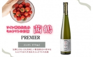 ワイン酵母仕込み茜鶴PREMIERミニトマトのお酒375ml