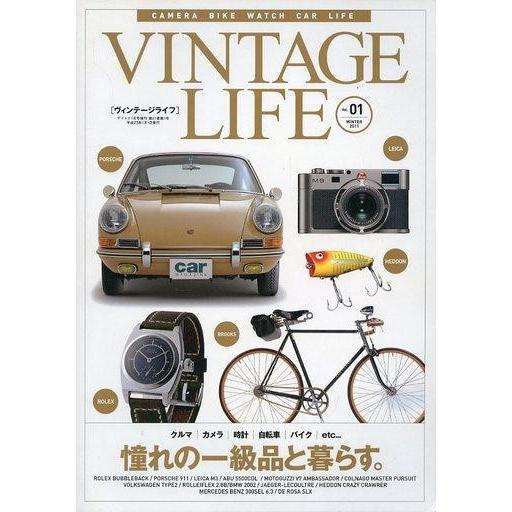 中古カルチャー雑誌 VINTAGE LIFE Vol.01 ヴィンテージライフ