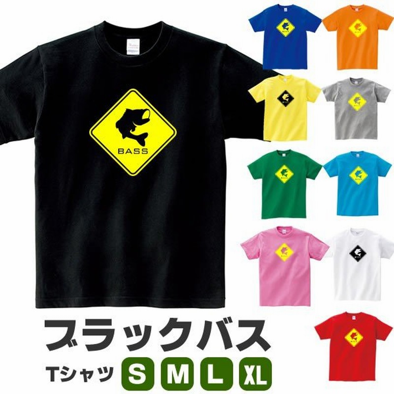 ブラックバス Tシャツ 雑貨 バス 魚 標識 道路標識 おもしろ グッズ S M L Xl メンズ レディース サカナ さかな 釣り 衣装 おもしろ雑貨 おもしろtシャツ 川 通販 Lineポイント最大0 5 Get Lineショッピング