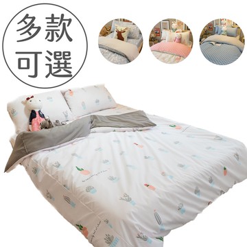 【單買】"限時特價" 棉床本舖 北歐風 涼被乙件 多款可選 四季磨毛 台灣製造(超取限購一件)