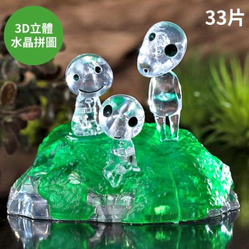耀您館★日空版BEVERLY宮崎駿魔法公主3D水晶拼圖50297木靈們(33片;頭可動)もののけ姫パズル擺飾吉卜力puzzle模型公仔【APP下單點數4倍送】