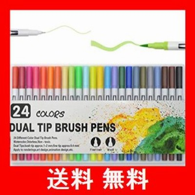 カラーペン 24色セット 水性ペン 2種類ペン先 アートマーカーペン 水彩ペン イラスト 手帳 美術 カード 塗り絵適用 子供用 通販 Lineポイント最大get Lineショッピング
