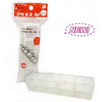 【文具通】W.I.P 聯合 四格藥盒 LPB1504(長) LHLPB1504【APP滿額下單10%點數(單一帳號最高5000點)】1/31止