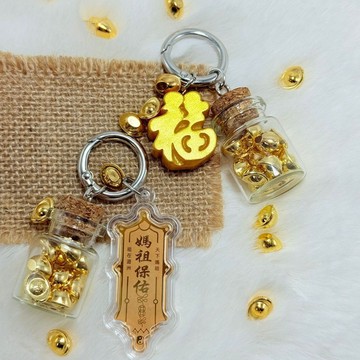 台灣現貨 ✨ 畢業禮 來財瓶掛件 金馬送財鑰匙扣 發財瓶 元寶瓶小吊飾 財神掛件 招財鑰匙圈 金元寶掛件 發財鑰匙圈