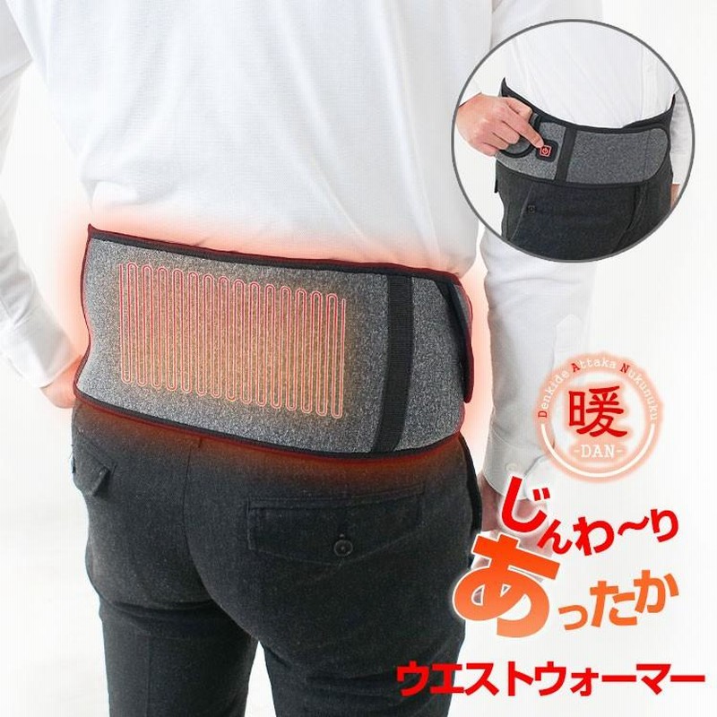 充電式ウエストウォーマー Amazon.co.jp: スマートウォッチ充電器用 スマートウォッチ充電