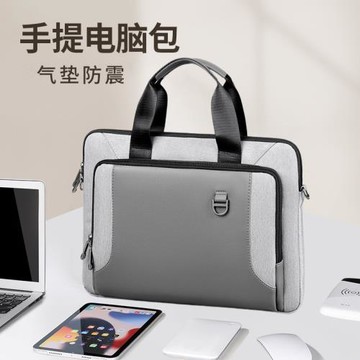 商務電腦包筆記本大容量防震13.3/14/15.6寸防潑水男女手提公文包