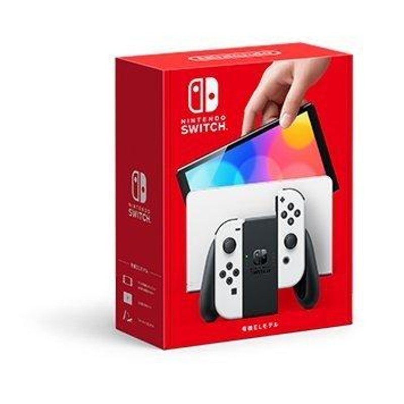 大量購入大歓迎! 5/28までの発送です Nintendo Switch(有機ELモデル) Joy-Con(L)/(R)  ホワイト量販店の印付の場合あり キャンセル不可 | LINEブランドカタログ