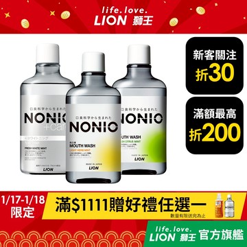 日本獅王LION NONIO終結口氣漱口水 600ml 多入組│台灣獅王官方旗艦店