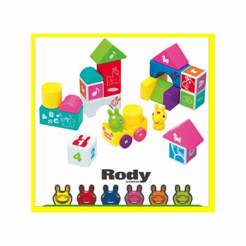 積木 3669 ロディつみきセット ローヤル Toyroyal Rody おもちゃ Toys ギフト 積み木 ブロック 絵合わせ 出産祝い 誕生日プレゼント 安全 安心 知育玩具 人気 通販 Lineポイント最大0 5 Get Lineショッピング