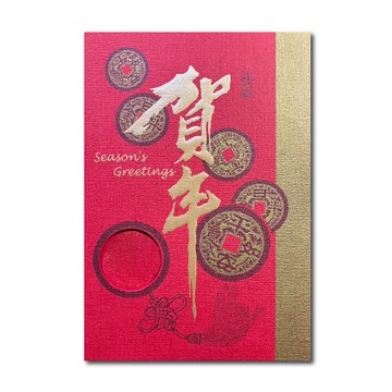 1A 2026 馬年 賀年卡 賀年 30張入 /包 2506【APP滿額下單10%點數(單一帳號最高5000點)】1/31止