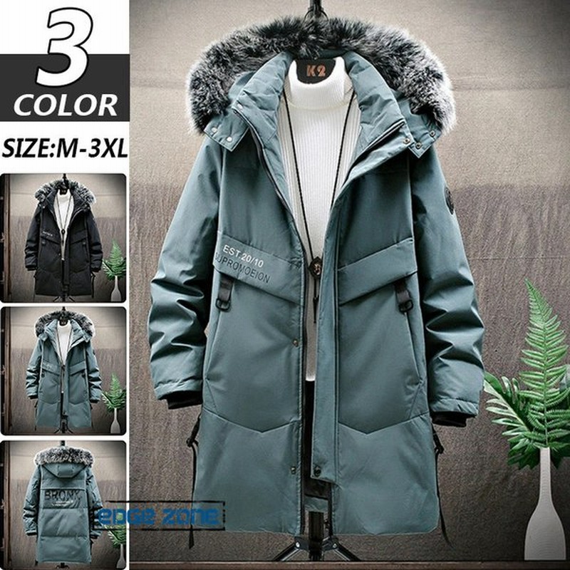 中綿コート メンズ ダウンコート ロングコート ダウンジャケット ロング丈 厚手 ロングジャケット 暖かい 英字 防寒 秋冬 おしゃれ カジュアル 通販 Lineポイント最大get Lineショッピング