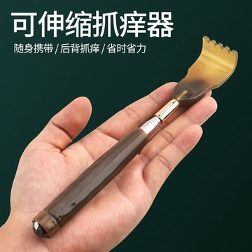 🔥臺灣出貨🔥【30天熱銷4244件】塑料新款磁療高端伸縮塑料癢癢撓網紅多功能抓後背部神器不求人老頭樂